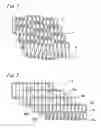 Fig. 02 - Support member and volatilizing apparatus