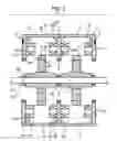 Fig. 03 - Axial gap type motor