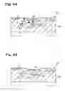 Fig. 33 - Liquid Injection Apparatus and Method for Driving the Same