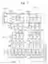 Fig. 08 - Liquid crystal display