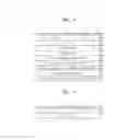 Fig. 09 - APPARATUS AND METHOD OF MEASURING AND MANAGING REAL-TIME SPEECH QUALITY IN VoIP NETWORK