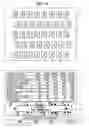 Fig. 16 - Gaming machine, gaming machine control method, and playing method
