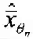 Fig. 03 - Estimation of real-time power system quantities using time-synchronized measurements