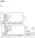 Fig. 03 - System and method for analyzing web paths