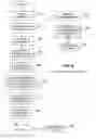 Fig. 07 - Navigation of the content space of a document set