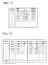 Fig. 12 - STORAGE SYSTEM, AND METHOD AND PROGRAM FOR SELECTING MEMORY REGION