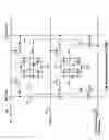 Fig. 11 - Programmable intelligent search memory