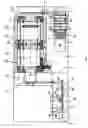 Fig. 02 - Compact system for packaging injectable liquid products into containers in a sterile environment