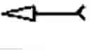 Fig. 06 - Ring jet propulsor