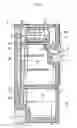 Fig. 02 - Refrigerator and control method thereof