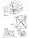 Fig. 04 - MODULAR BARSTOOL