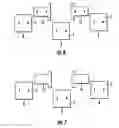 Fig. 06 - Plural rotor permanent magnet electric motor with coincident electromagnetic axis
