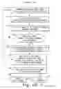 Fig. 09 - SYSTEM AND METHOD FOR ANALYZING AND CORRECTING RETAIL DATA