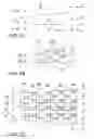 Fig. 08 - System and method for synthesizing data in a radar system