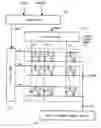 Fig. 01 - DRIVE VOLTAGE CONTROL DEVICE