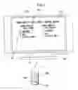 Fig. 08 - Image-displaying system, image-displaying apparatus, and image-displaying method
