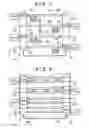Fig. 06 - Liquid crystal display device