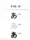 Fig. 16 - IMAGE PROCESSING APPARATUS AND METHOD THEREOF