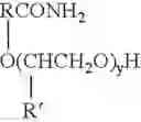 Fig. 03 - Antimicrobial compositions