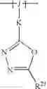 Fig. 57 - Material for Organic Electroluminescent Element and Organic Electroluminescent Element Employing the Same