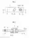 Fig. 02 - Secondary battery having safety vent