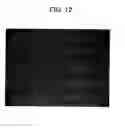 Fig. 07 - Image forming method