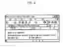 Fig. 09 - Test Question Constructing Method and Apparatus, Test Sheet Fabricated Using the Method, and Computer-Readable Recording Medium Storing Test Question Constructing Program for Executing the Method