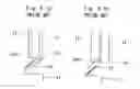 Fig. 06 - Sealing structure of outboard motor