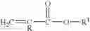 Fig. 02 - GOLF BALLS COMPRISING (METH)ACRYLATED AMINE CURATIVES