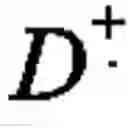 Fig. 03 - Highly photosensitive titanium dioxide and process for forming the same