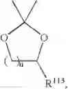Fig. 157 - Nematicidal Compositions