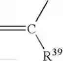 Fig. 26 - Nematicidal Compositions