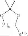 Fig. 72 - Nematicidal Compositions