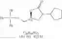 Fig. 293 - Process for the preparation of oxazolidinones and method of use thereof