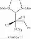Fig. 191 - Macrocyclic compounds useful as inhibitors of kinases and HSP90