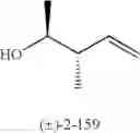 Fig. 386 - Macrocyclic compounds useful as inhibitors of kinases and HSP90