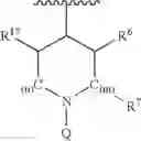 Fig. 05 - Nicotinamide derivatives