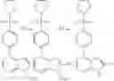 Fig. 45 - NOVEL COMPOUNDS