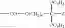 Fig. 07 - Phosphorus-containing copolymers, method for the production thereof, and use thereof