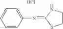 Fig. 72 - Process for synthesizing heterocyclic compounds