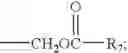 Fig. 09 - NOVEL TRICYCLIC COMPOUNDS USEFUL FOR THE TREATMENT OF INFLAMMATORY AND ALLERGIC DISORDERS: PROCESS FOR THEIR PREPARATION AND PHARMACEUTICAL COMPOSITIONS CONTAINING THEM