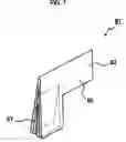 Fig. 08 - Respiration Sensor, Using Method of Respiration Sensor, and Respiration State Monitor