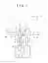 Fig. 02 - CONTROL SYSTEM AND CONTROL METHOD FOR INTERNAL COMBUSTION ENGINE