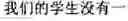 Fig. 04 - Chinese prosodic words forming method and apparatus