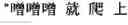 Fig. 55 - Chinese prosodic words forming method and apparatus