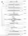 Fig. 01 - User recognition/identification via speech for a personal health system