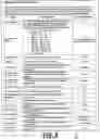 Fig. 07 - System and method for processing payments