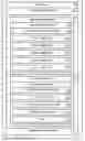 Fig. 01 - SELF-PROTECTING DATABASE TABLES