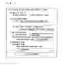 Fig. 07 - Information-processing apparatus searching web server and downloading data, data searching method and data searching program executed in information-processing apparatus
