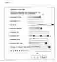 Fig. 07 - Electronic shop providing method, site search method, and bulletin board providing method for searching a plurality of content registered onto a website